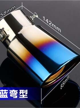 帝豪GL GS远景suv自由舰 海景 博越 EC7汽车男女改装装饰尾喉