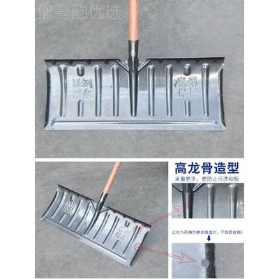 铲雪锹雪铲带推轮雪COB铲大号清除雪雪工具钢全推雪板扫雪除冰铲