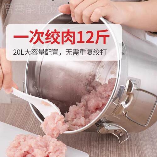 力果机绞肉商用12/16/20升MPY大容量大率多功能肉丸打肉机碎功菜
