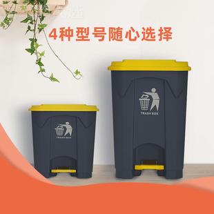 垃圾桶类户商用厨餐饮GAH家用房带盖踩分踏式 脚外踏式 大容量
