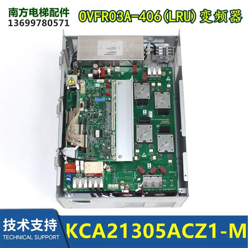 电梯LRU 60A变频器KBA21305ACZ1/2  ACA26800AQN1 AAA26800ATX7