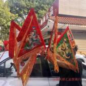 会龙旗刺绣三角庙龙旗令装 旗五色古旗双面343绣龙形佛像五方金气