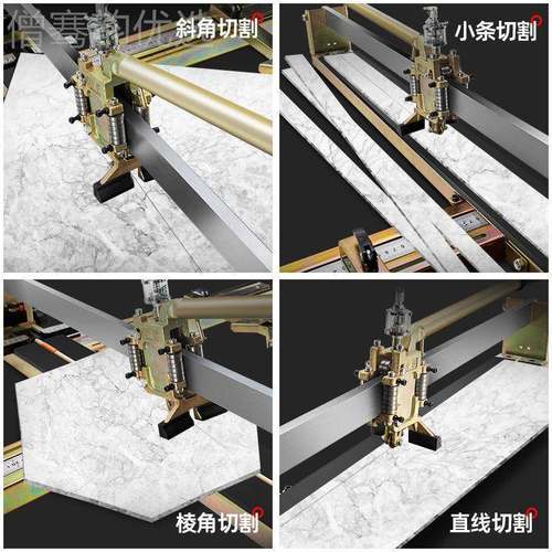 1.地6/1切推.8米瓷砖42964切割机推刀手动拉划刀高精度手持磁砖砖