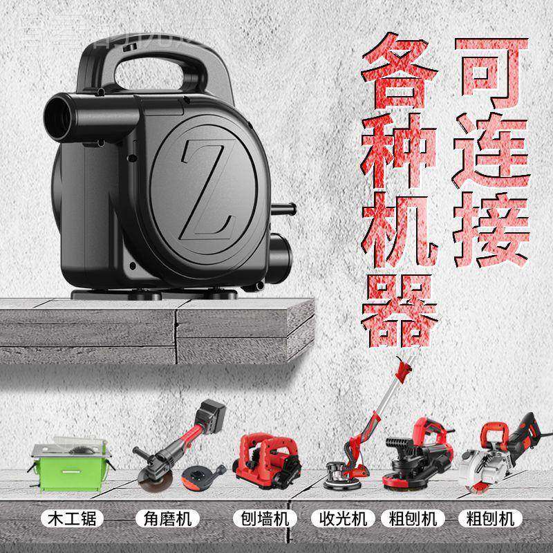 创势开槽机吸尘器大率功工业尘器木JJE工刨墙机打除磨机布袋两吹