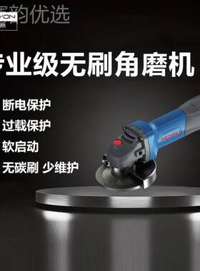 新款专业级刷交流XLH角磨机100W型打磨抛光效率高9200超细手无柄2