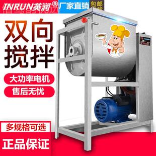 和面机商 用25公斤0斤15公团斤3054不锈钢面粉大型搅拌机合XIU面