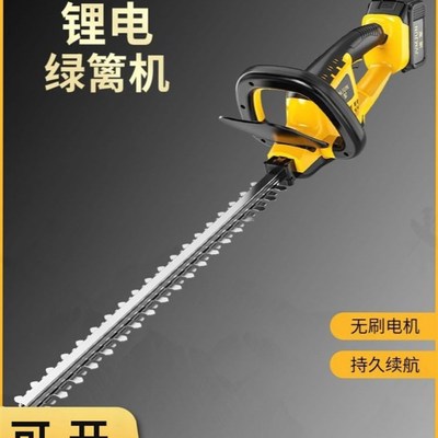 美国进口茶树叶修剪机充电式锂电池电动绿篱机修枝机修枝剪篱笆剪