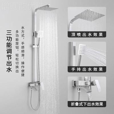 淋浴洒套装3厂家EM定制 花04不锈钢明YQ160042装旋转弯嘴浴室水O