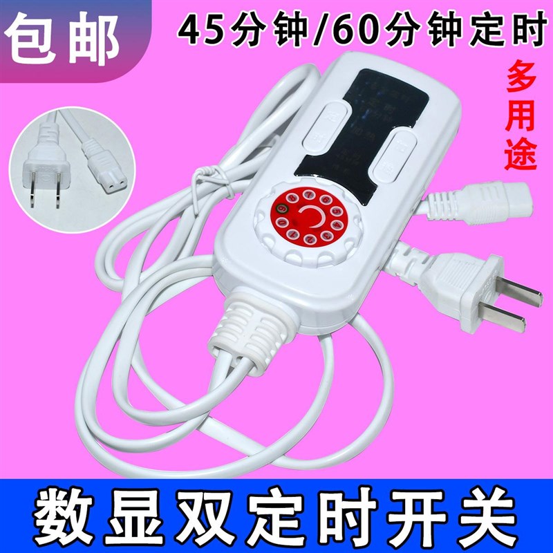 包邮电热毯调温开关单人单控双人双控电褥子智能温控器自动断电