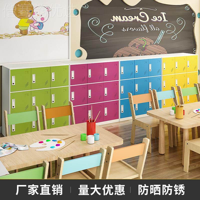 中TLZ小学生书包柜色存柜幼儿园教室包储锁物柜鞋柜带学校收纳矮
