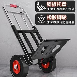钢板手拉车折叠轻便携拉杆楼车49324家用手行推车搬运爬梯小拖车