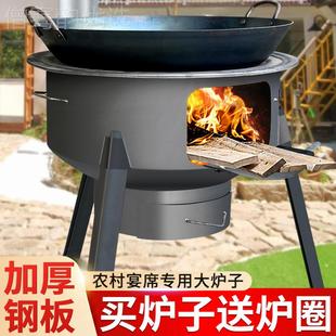 上海大号柴火炉灶新FTI款 2柴025农村柴火灶家用加烧移动大台户外