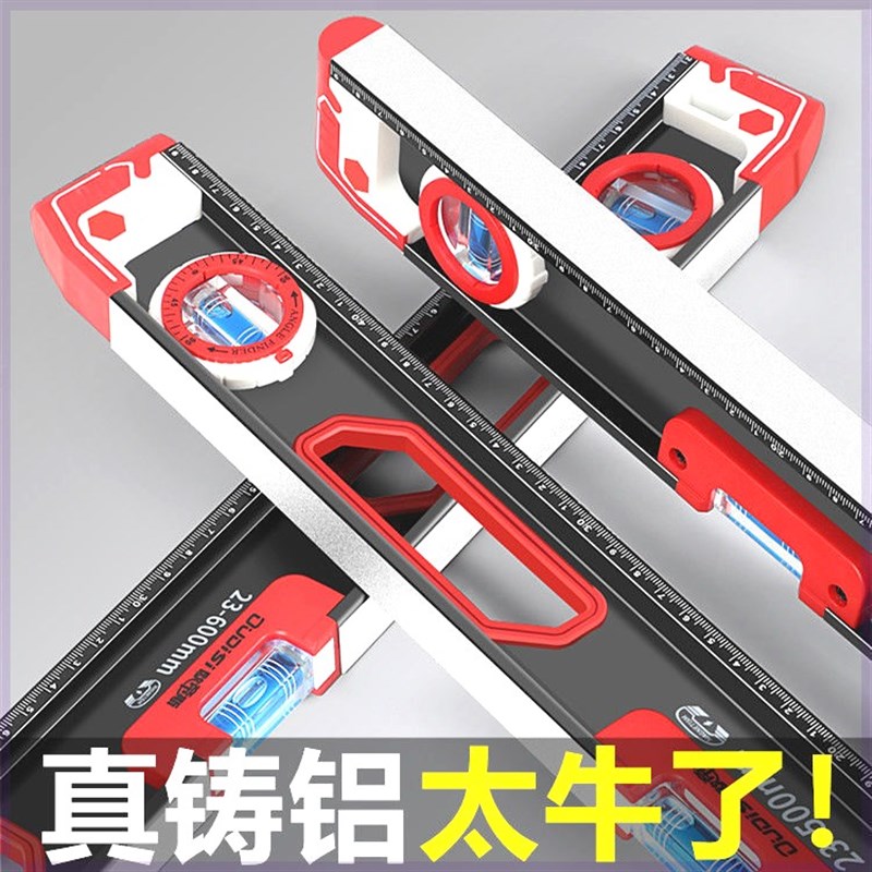 德国水平尺高精度实心铸铝30-60-80强磁一米长瓦工防摔平水尺靠尺