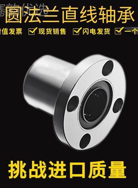 法兰式机床丝杠轴承FL76/02603P5DB760204/0NRD76205/76020/DH/P4