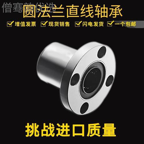 法兰式机床丝杠轴承FL76/02603P5DB760204/0NRD76205/76020/DH/P4