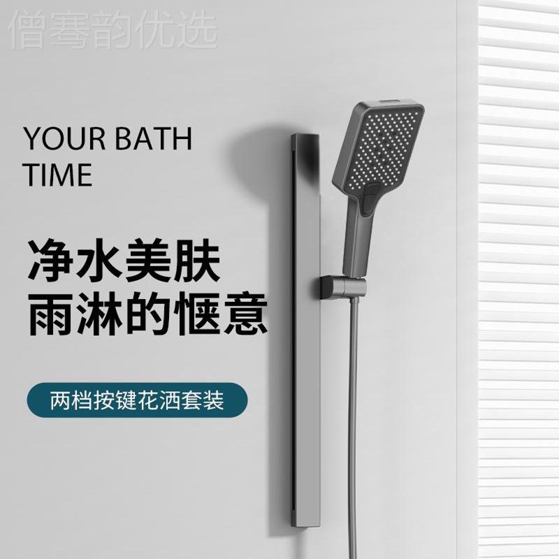 晨智杆能显简易花数露洒奶油白套装Z1浴缸置LZF物架升降枪灰花洒