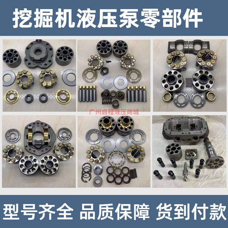 卡特E324/325/329D液压泵SBS140泵胆配流盘柱塞摇摆总成挖机配件