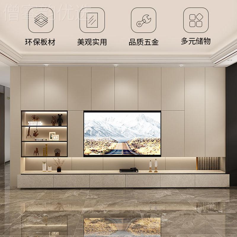 6u电视一体组合墙QSW客景厅背现代轻奢窄款地台柜D新柜款电视机柜