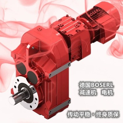 电机减速机一体机SF47-Y3KW-4P DF47-Y0.75KW-4P TF47-Y1.5KW-4P