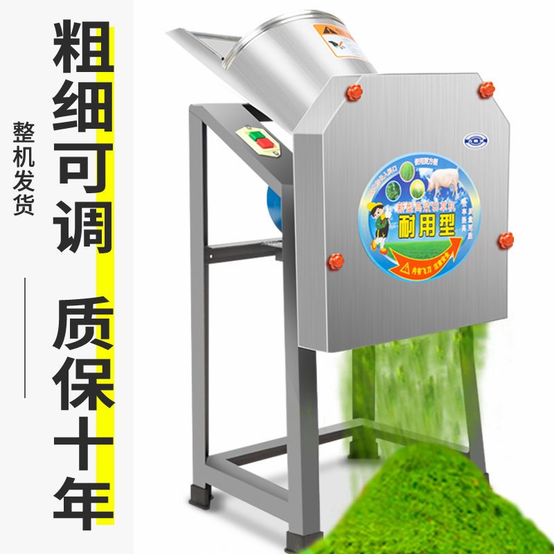 电动切草机猪草机粉碎机铡草机碎草机家用小型牛羊养殖加厚双刀款