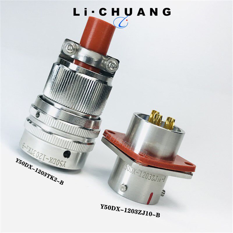 Y50DX圆形连接器Y50DX-0807ZK10/ZJ10 Y50DX-0807TK2/TJ2现货