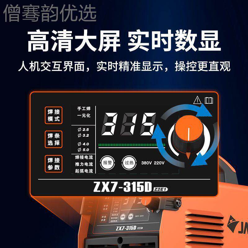 佳士宝焊机220IGBv3用8V纯铜02机50 315双电压两小型迷你电焊旗舰
