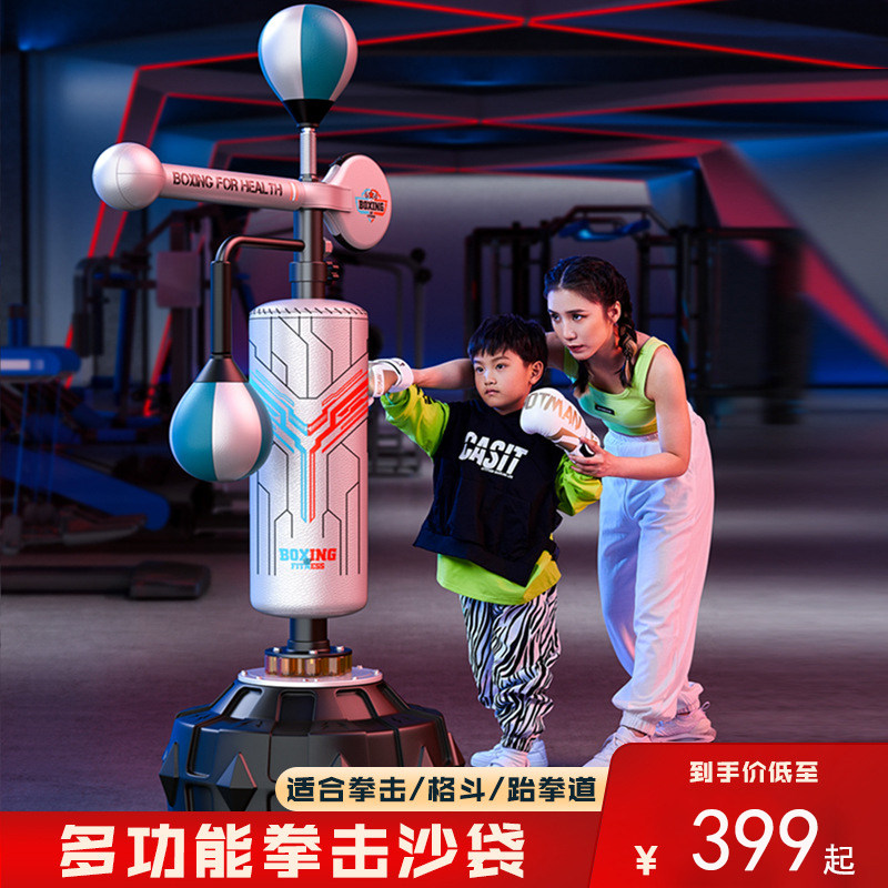 拳击反应靶儿童成人家用小孩旋转专业体育锻炼多功能击打训练器材