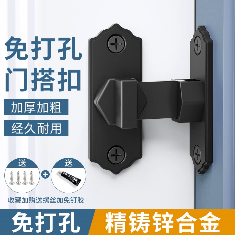 明装防盗插销门锁门扣推拉移门闩卡扣卫生间门栓木门锁扣免打孔款