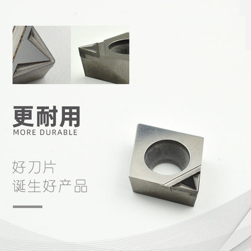 数控刀片小菱形开槽金刚石镗孔刀粒PCD车铝铜塑料断屑 CCMT09T304