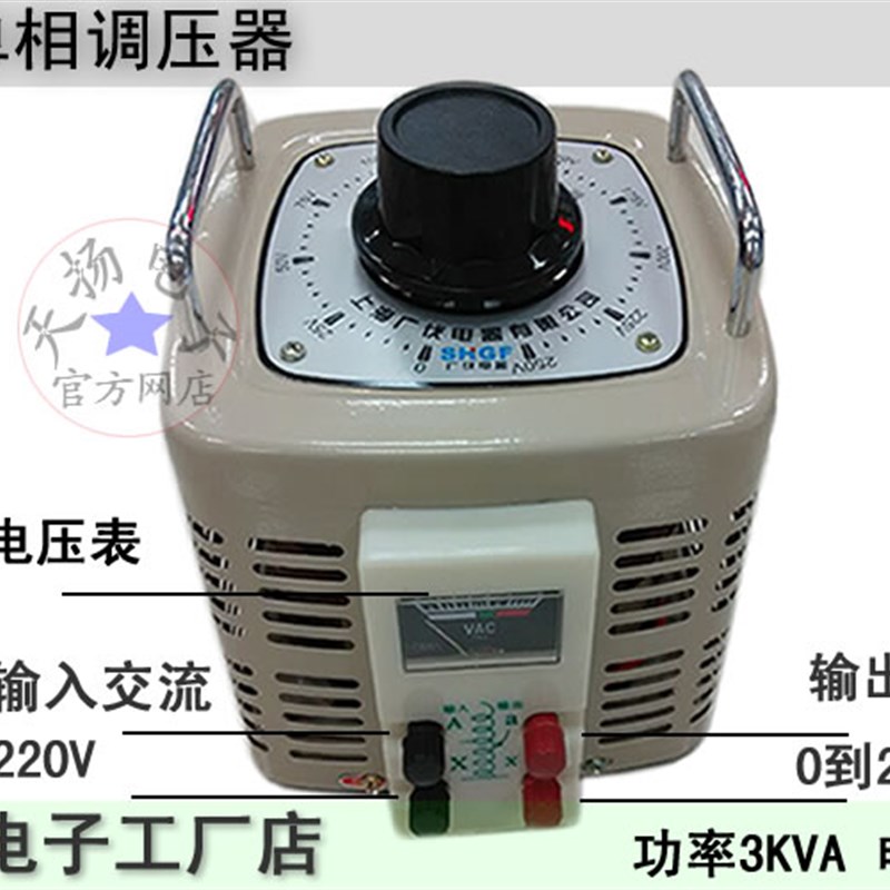 定做各种电压 调压器3KVA可调变压器电源 海绵 切割 泡沫切割机