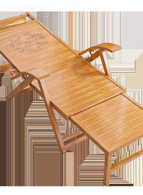 VAV竹躺椅凉午休折叠椅台家用休闲椅办公室午床老人睡实木沙阳滩