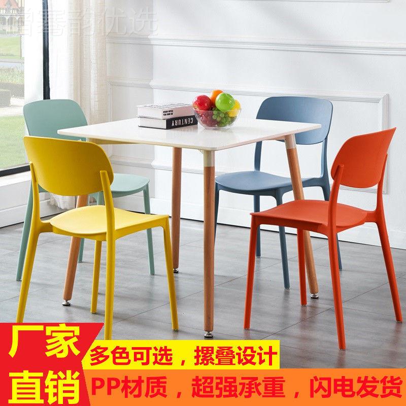 椅餐家靠用加厚塑坐料椅子可叠放久MRW舒适北欧餐桌椅设计师创意