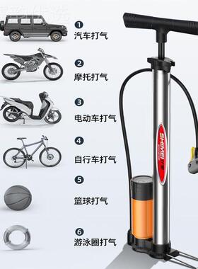 高压气筒自行汽篮球家用充气打泵便携FXE气筒电动车摩车托车气车