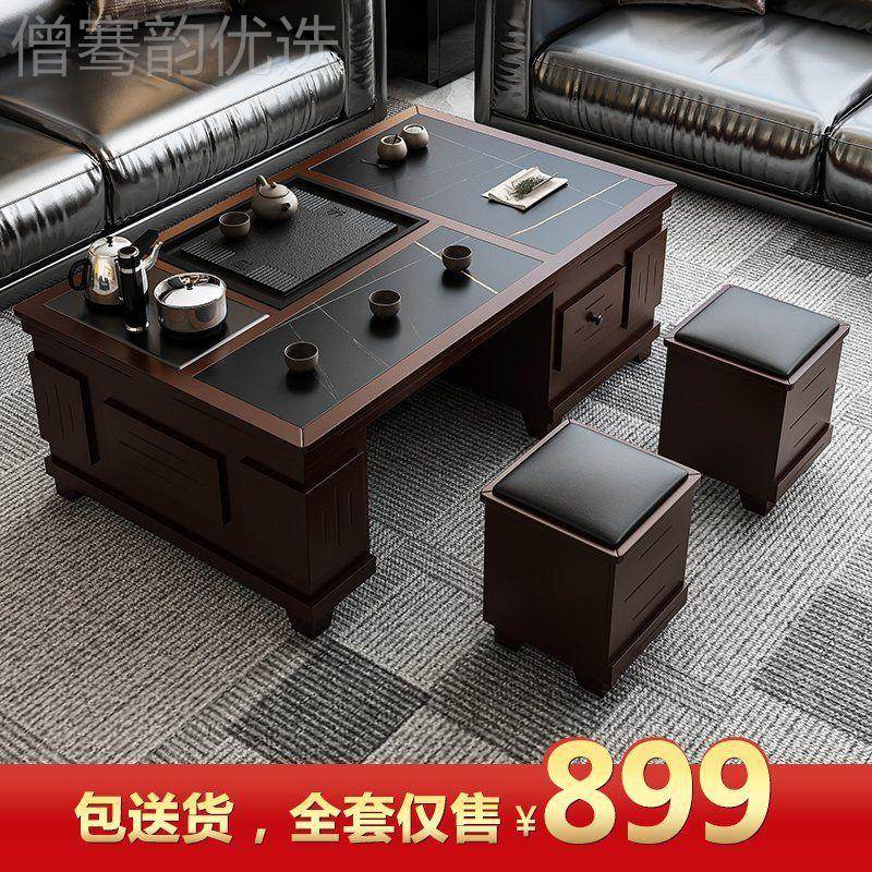 岩板茶几功夫具套一体厅火烧石茶PZI客桌家用办公室茶泡装茶台