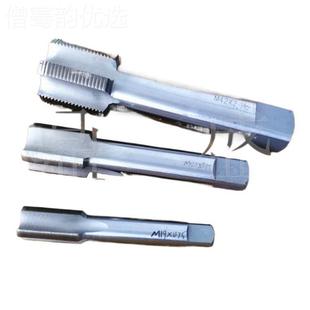 0.75 1.5 非标丝M攻牙丝攻机细用QNK手用丝锥M323M34 0.5