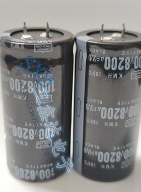 100V8200UF 100V 8200UF全新原装 功放音频电容 电解电容35X70 60