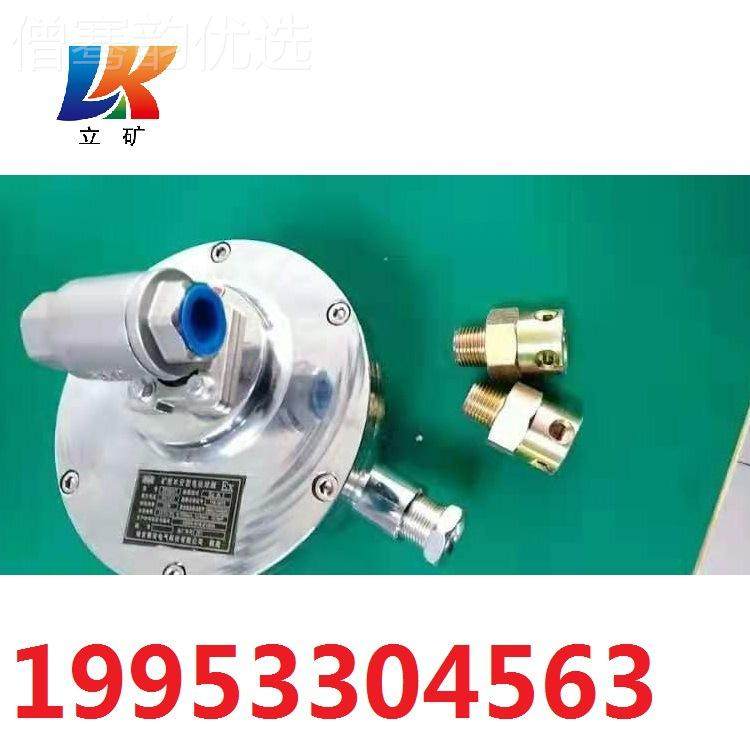 DH20/7电球阀 矿用F本安DKL型电动球阀 DFH25动/7洒装水置用电动