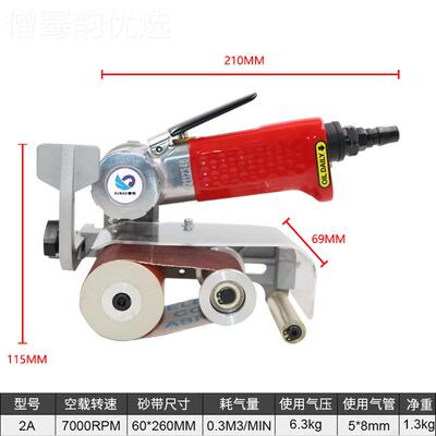 速豹 机2A锈气动砂带机砂纸抛光不钢拉丝机研机60*26磨SQB0mm