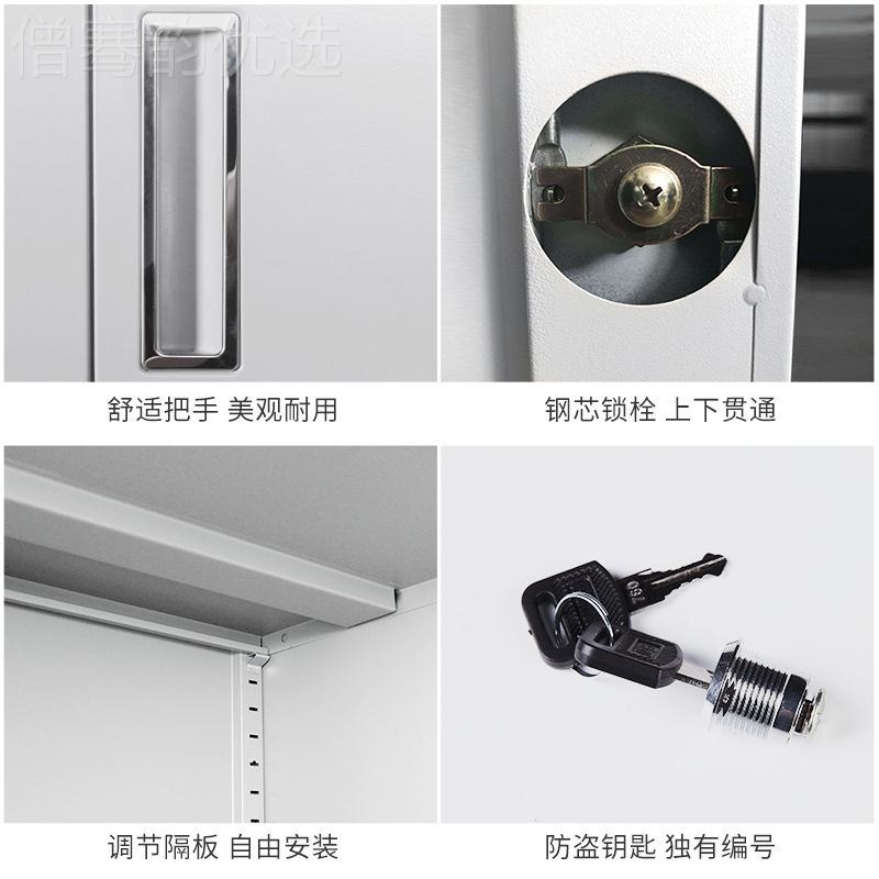 办多公室文件财柜铁皮凭证柜带锁斗12斗储69060物柜务会计多抽屉