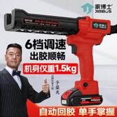 3120人 V2能 1电动美缝胶枪美TXR缝双管胶抢专用智全自动电动
