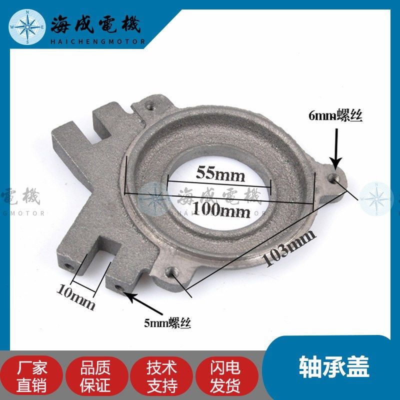 STC/ST柴油发电机组12KW15KW20KW24KW30KW碳刷架铸铁轴承柄轴承盖