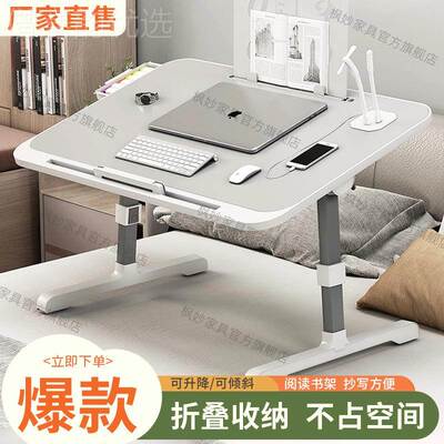 可升小降床NSC上桌子叠窗书桌学习飘宿舍学生笔记折本电脑电脑桌