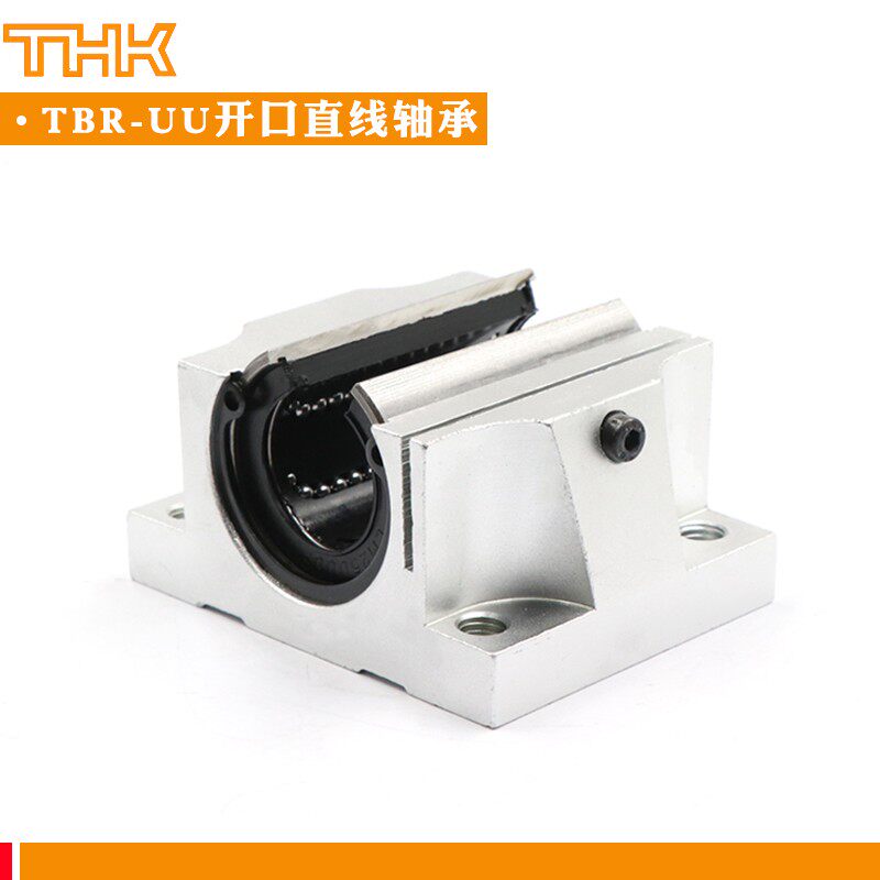 日本进口THK加宽开口直线滑动轴承箱式单元滑块TBR16 20 25 30 UU