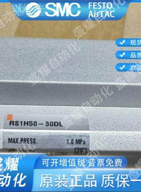 SMC阻H挡器气RS250/63/80-30BM--D-4NEA0缸DLBL-DM-TL-TM-DC