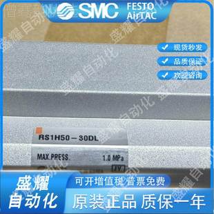 30BM SMC阻H挡器气RS250 4NEA0缸DLBL