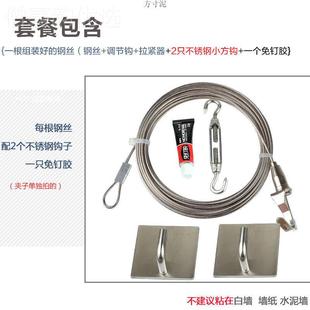 铁丝绳免打孔YAN伸缩阳台卫窗生浴帘杆间窗帘杆钢 帘免打孔杆安装
