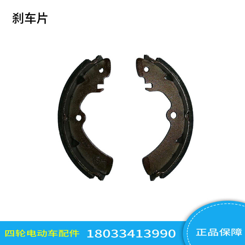 绿能达凯瑞德鑫威陆地方舟四轮电动观光巡逻游览车前刹车片正品