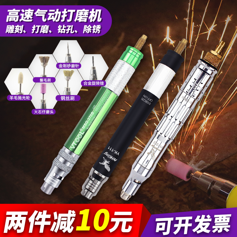 高速气动打磨笔小型风磨笔工业级风磨机汽动打磨机玉石抛光雕刻