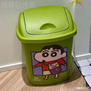 676蜡圾笔小卡新垃圾桶可爱通贴纸厨房客厅垃家用纸篓箱大容量