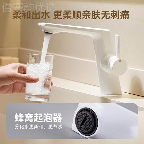白奶油风色全面盆冷铜热水龙头盆浴QXB室洗脸盆卫生间台枪灰龙头